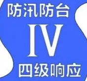 上海“冰雹黄+高温橙+暴雨蓝+雷电黄+大风黄”五预警高挂-第6张图片-
