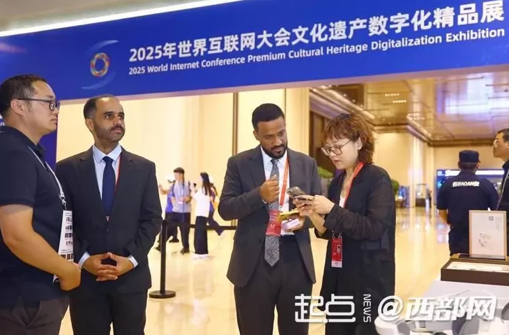 组图｜数字之光、穿越千年世界互联网大会文化遗产数字化精品展开展-第18张图片-