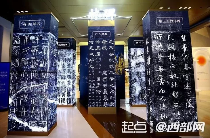 组图｜数字之光、穿越千年世界互联网大会文化遗产数字化精品展开展-第17张图片-