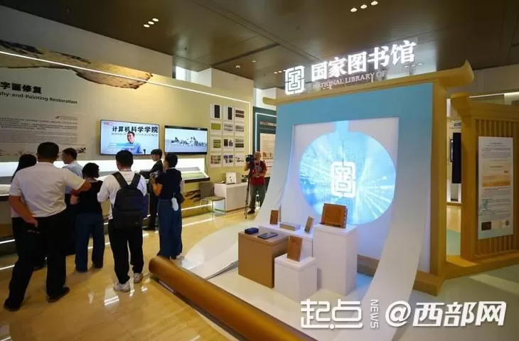 组图｜数字之光、穿越千年世界互联网大会文化遗产数字化精品展开展-第20张图片-