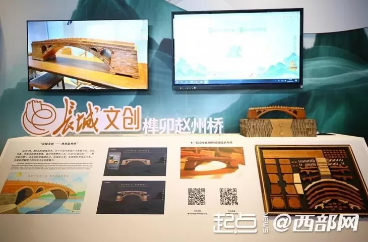 组图｜数字之光、穿越千年世界互联网大会文化遗产数字化精品展开展-第26张图片-