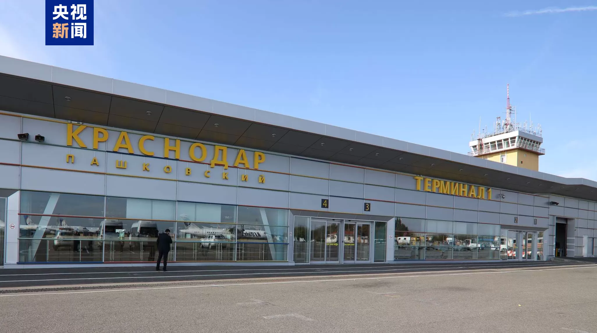 俄罗斯克拉斯诺达尔机场自俄乌冲突后首次恢复运行-第1张图片-