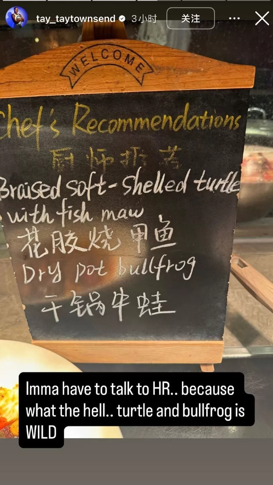吐槽中国菜太恶心，美国网球手遭国外网友狂批，连夜发文致歉-第3张图片-