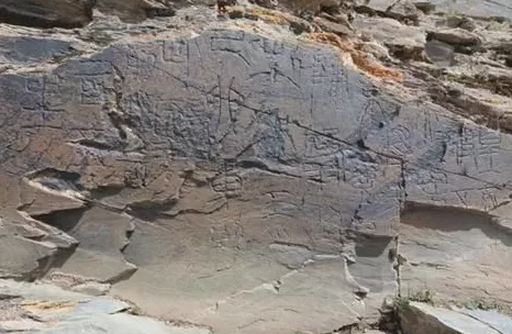 青海秦代石刻官方鉴定为真！古文字学家详解鉴定过程、深远意义和未来谋划-第2张图片-