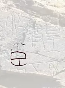 青海秦代石刻官方鉴定为真！古文字学家详解鉴定过程、深远意义和未来谋划-第11张图片-