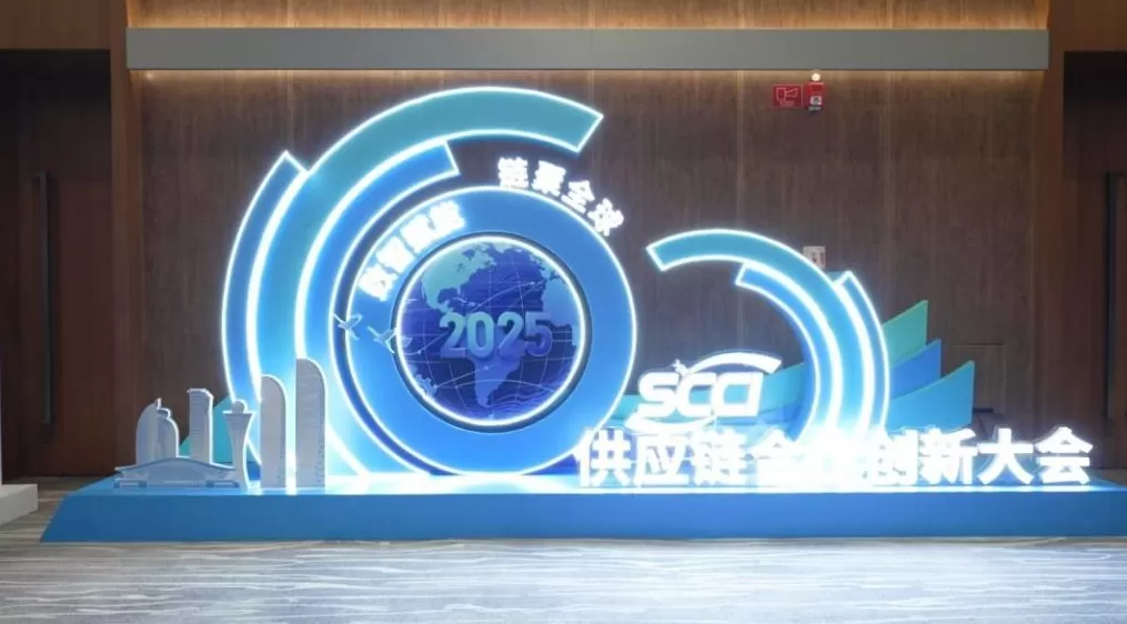 数智赋能全球供应链,“厦门方案”点亮国际投资舞台-第1张图片- 数智赋能全球供应链,“厦门方案”点亮国际投资舞台-第1张图片-