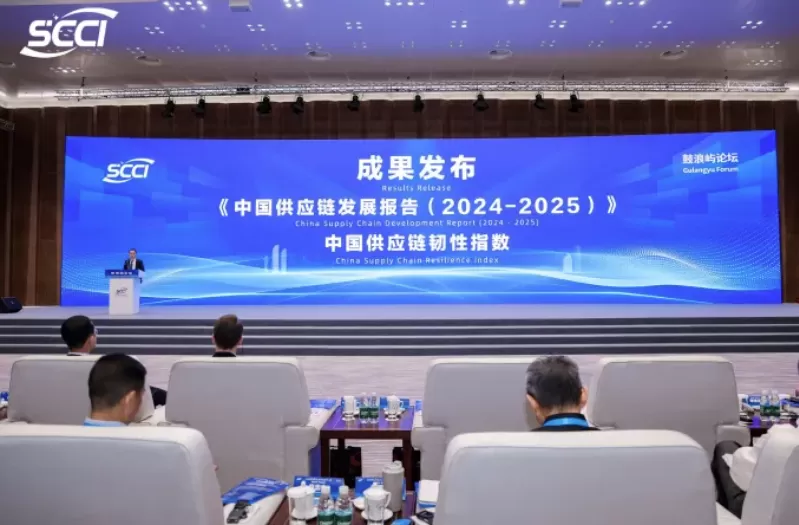 数智赋能全球供应链,“厦门方案”点亮国际投资舞台-第2张图片- 数智赋能全球供应链,“厦门方案”点亮国际投资舞台-第2张图片-