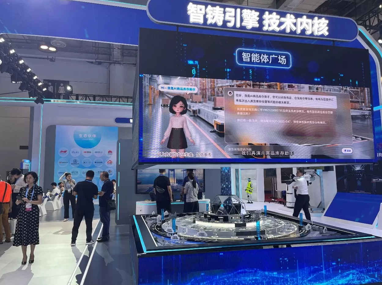 数智赋能全球供应链,“厦门方案”点亮国际投资舞台-第4张图片- 数智赋能全球供应链,“厦门方案”点亮国际投资舞台-第4张图片-