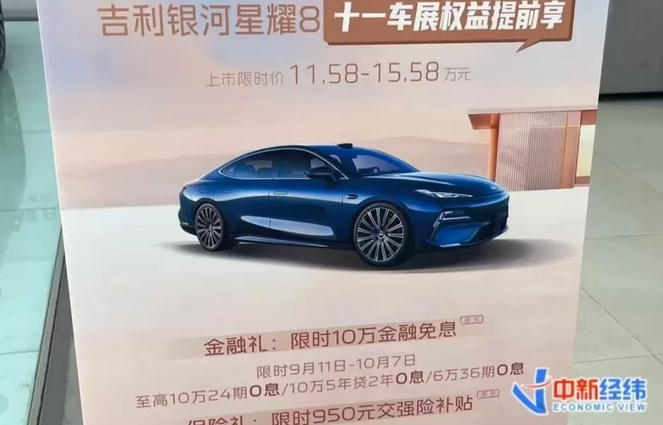 “长贷短还”背后:车主提前还贷要排队2个月?-第2张图片- “长贷短还”背后:车主提前还贷要排队2个月?-第2张图片-