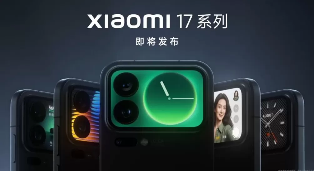 小米17Pro系列手机全新「妙享背屏」个性化外观公布，本月见-第6张图片-