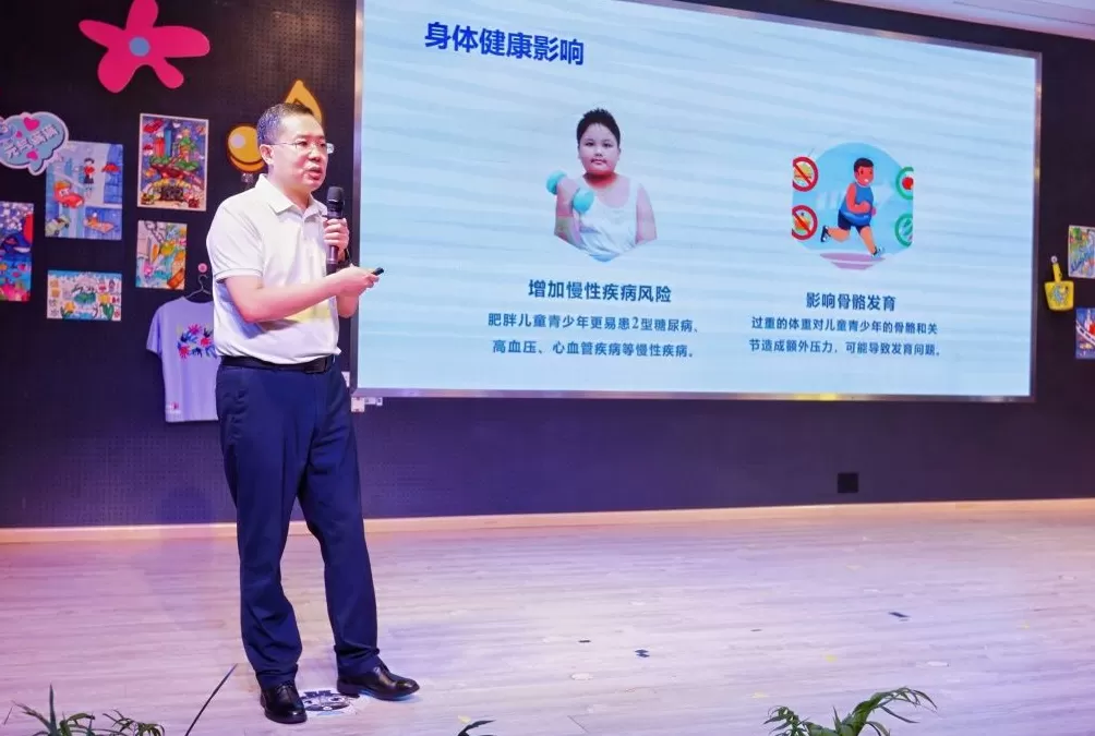 4个孩子中就有1个超重或肥胖,专家谈如何科学管理儿童体重-第1张图片- 4个孩子中就有1个超重或肥胖,专家谈如何科学管理儿童体重-第1张图片-