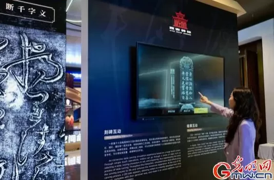 指尖触千年数字焕新生——2025年世界互联网大会文化遗产数字化精品展掠影-第2张图片-