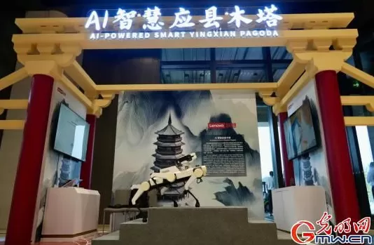 指尖触千年数字焕新生——2025年世界互联网大会文化遗产数字化精品展掠影-第4张图片-