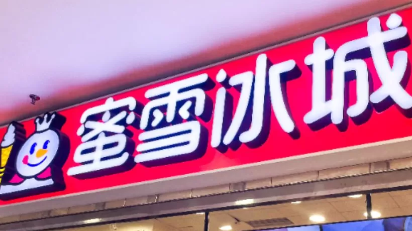 多家蜜雪冰城柠檬水断货，近一年柠檬价格翻倍-第1张图片-