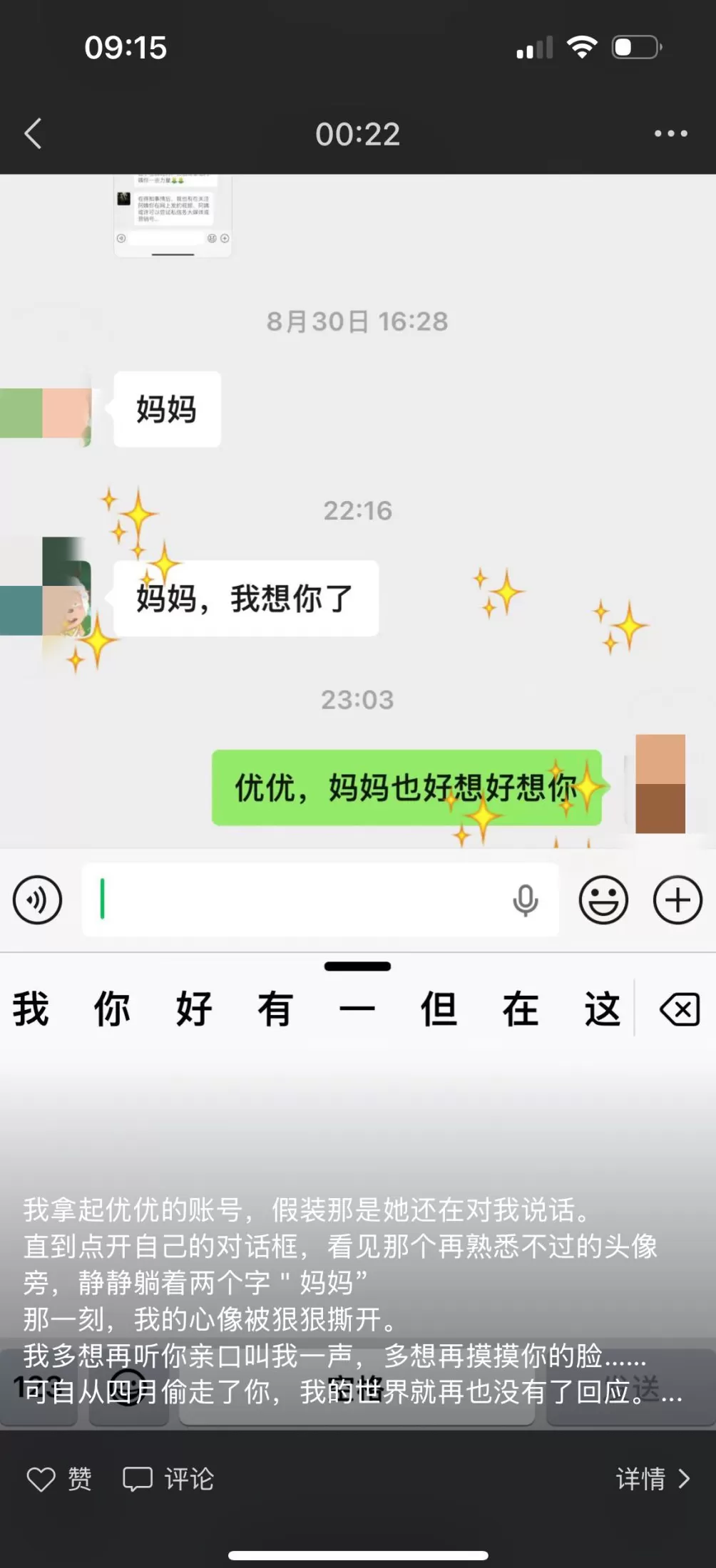女孩在小区疑遭14岁男同学持刀杀害，深圳检方以涉嫌故意杀人罪公诉-第3张图片-