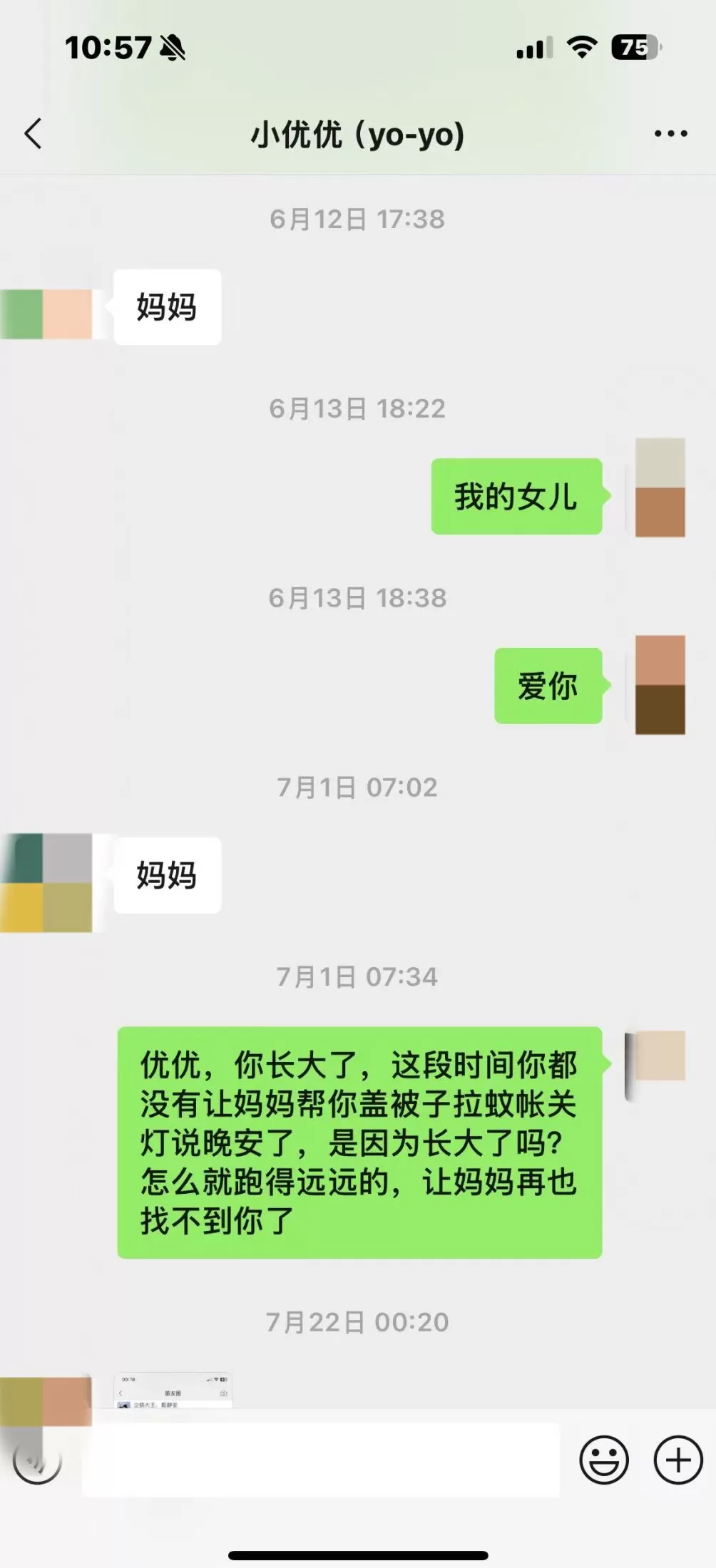 女孩在小区疑遭14岁男同学持刀杀害，深圳检方以涉嫌故意杀人罪公诉-第2张图片-