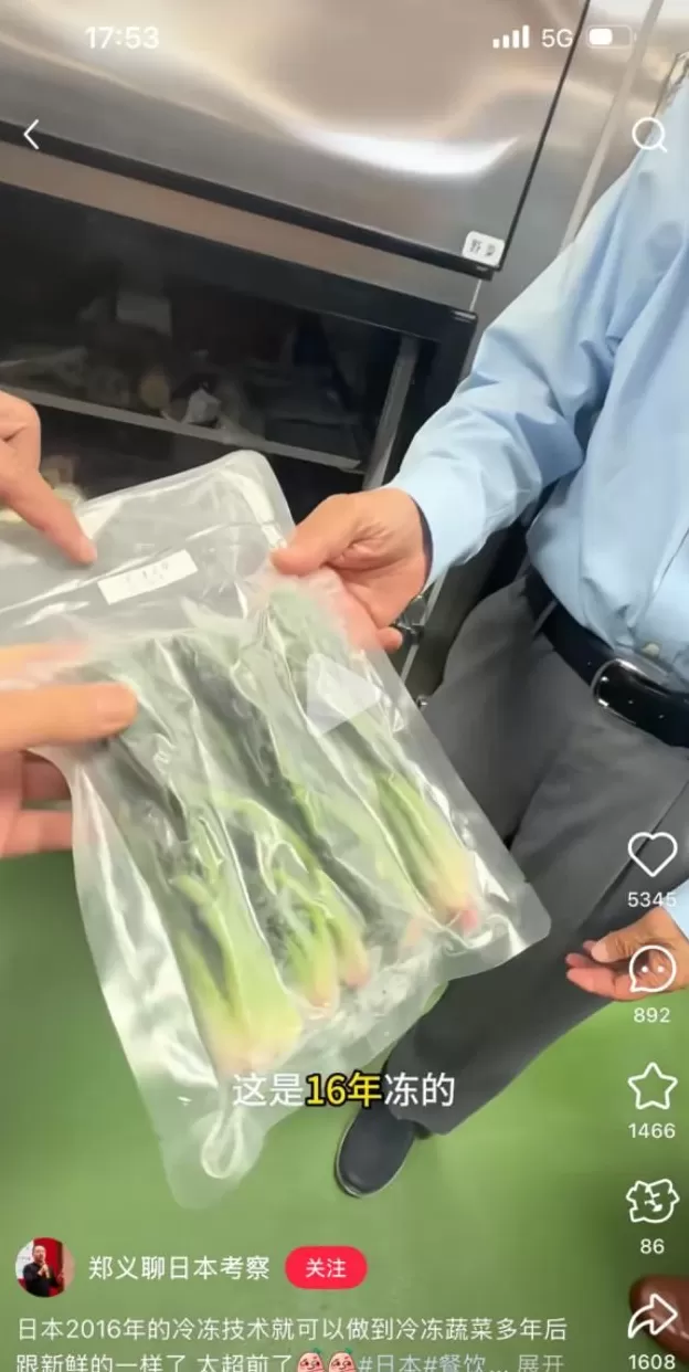 从保质期两年的西兰花说起-第4张图片- 从保质期两年的西兰花说起-第4张图片-