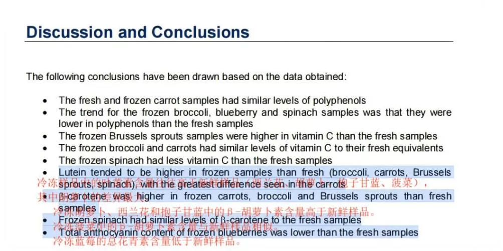 从保质期两年的西兰花说起-第9张图片- 从保质期两年的西兰花说起-第9张图片-