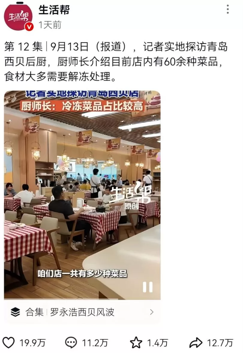 从保质期两年的西兰花说起-第16张图片- 从保质期两年的西兰花说起-第16张图片-