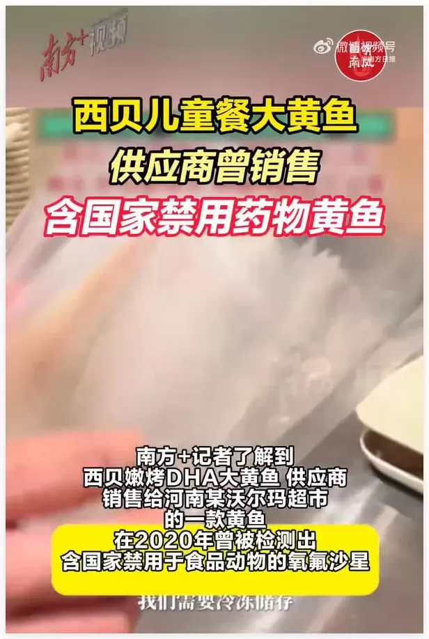 从保质期两年的西兰花说起-第18张图片- 从保质期两年的西兰花说起-第18张图片-