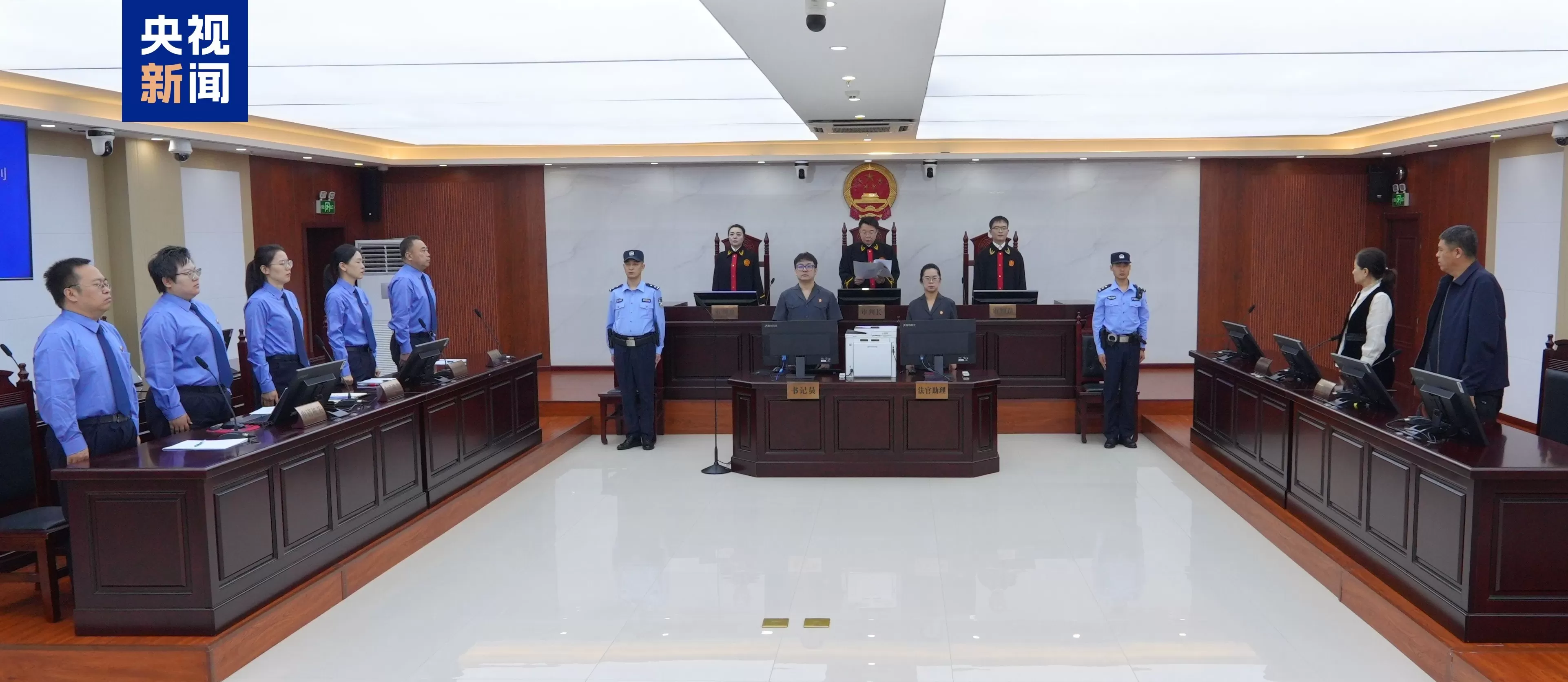 犯罪嫌疑人李传良违法所得没收一案一审公开宣判-第1张图片-