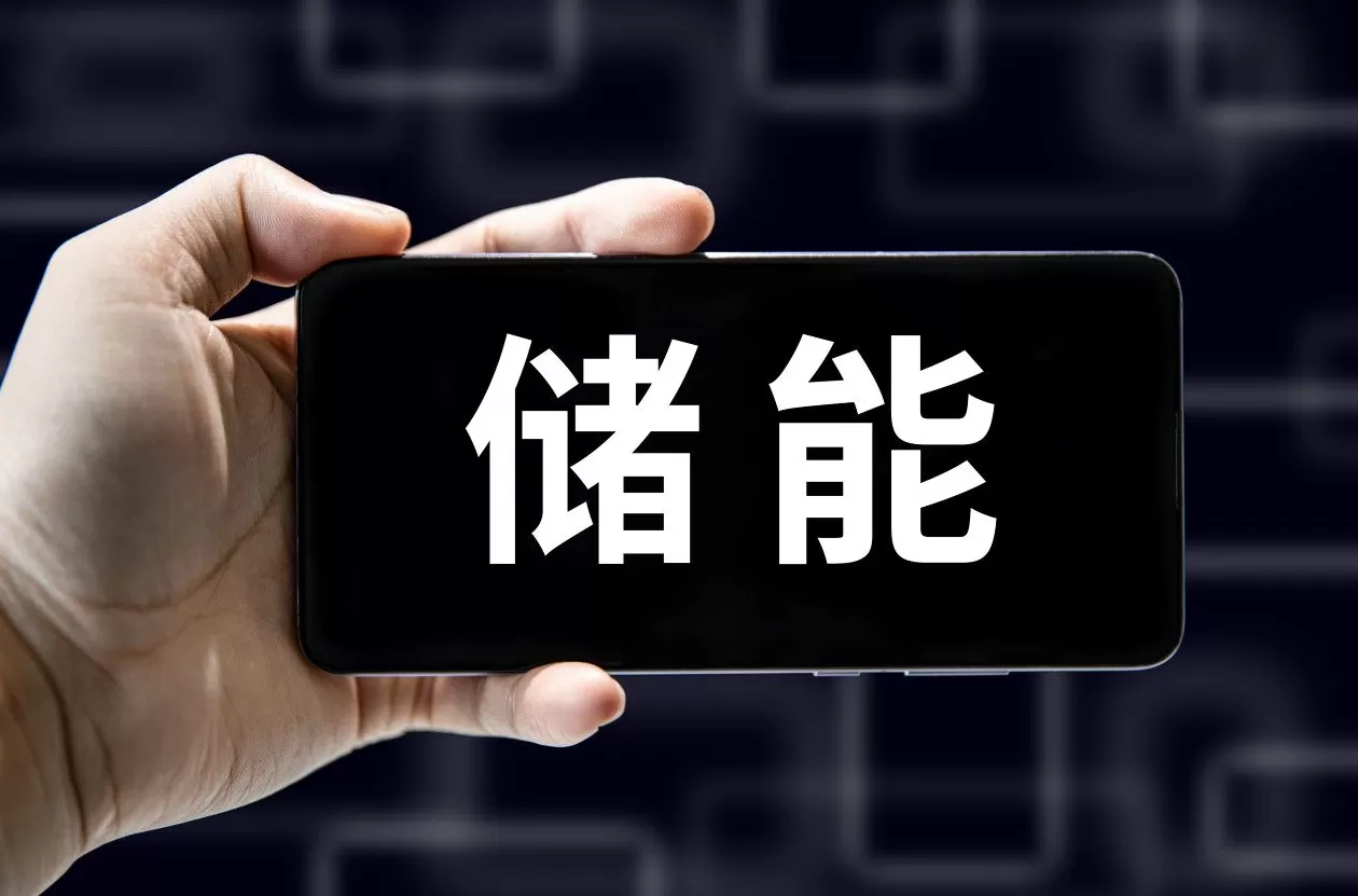 五年累计装机增长20倍,中国成为全球最大储能市场-第2张图片- 五年累计装机增长20倍,中国成为全球最大储能市场-第2张图片-