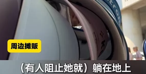 上海知名景区门口有人卖不明饮料,不少游客中招,城管部门已介入调查-第6张图片- 上海知名景区门口有人卖不明饮料,不少游客中招,城管部门已介入调查-第6张图片-