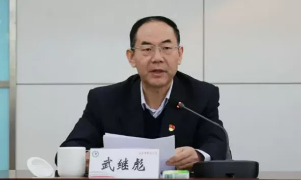 山东中医药大学党委原书记武继彪被双开,被指为他人在药品采购等方面谋利-第1张图片- 山东中医药大学党委原书记武继彪被双开,被指为他人在药品采购等方面谋利-第1张图片-