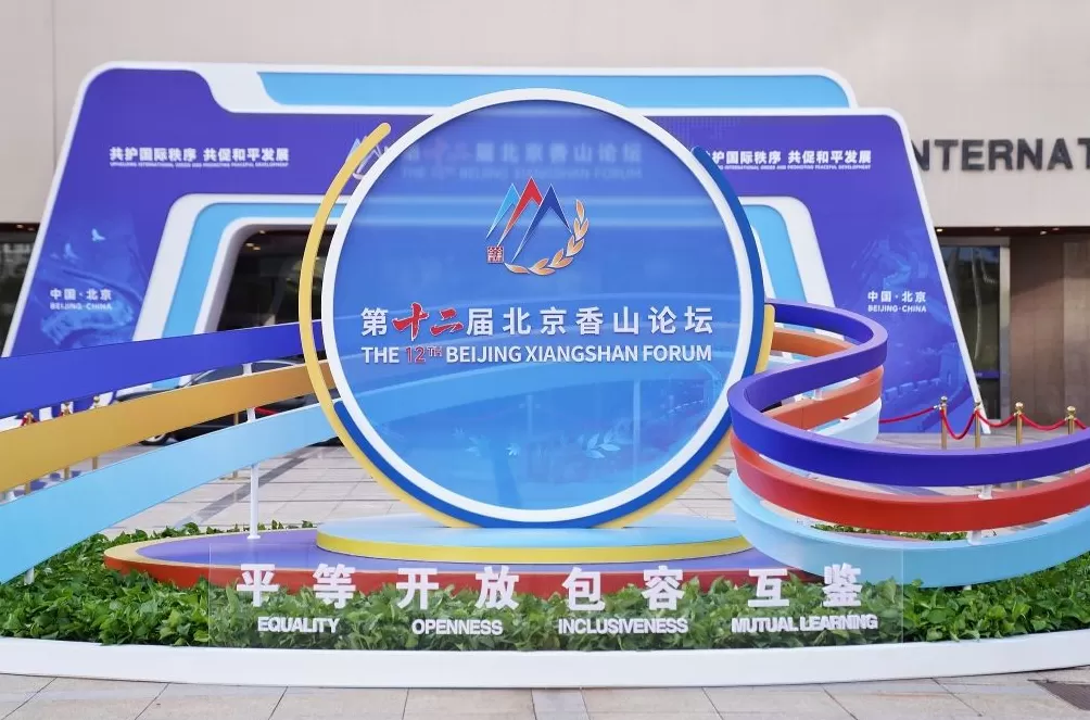 香山论坛｜国际军事历史委员会主席：九三阅兵提醒世人中国在反法西斯战争中做出了重大贡献-第1张图片-