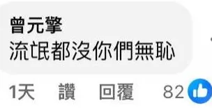 民进党秘书长妄称“台湾没有光复”，岛内各界一片挞伐-第4张图片-