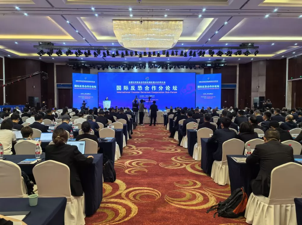 聚焦首个国际反恐合作分论坛：恐怖主义活动呈现三方面新特点-第1张图片-