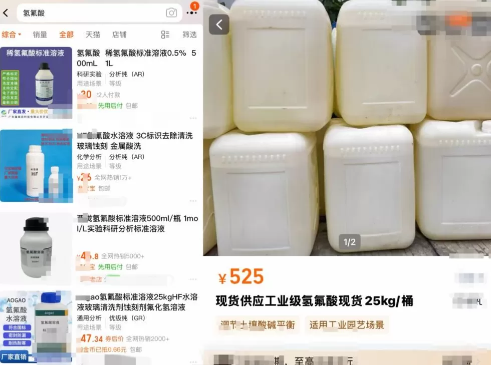 探访52岁女子误触氢氟酸身亡事发地，知情人士：她在后山种菜时滑倒，事发地原先是矿山-第2张图片-