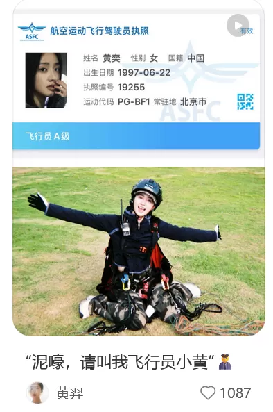 《盛世天下》送命题太多?我们直接找女主要答案-第13张图片- 《盛世天下》送命题太多?我们直接找女主要答案-第13张图片-