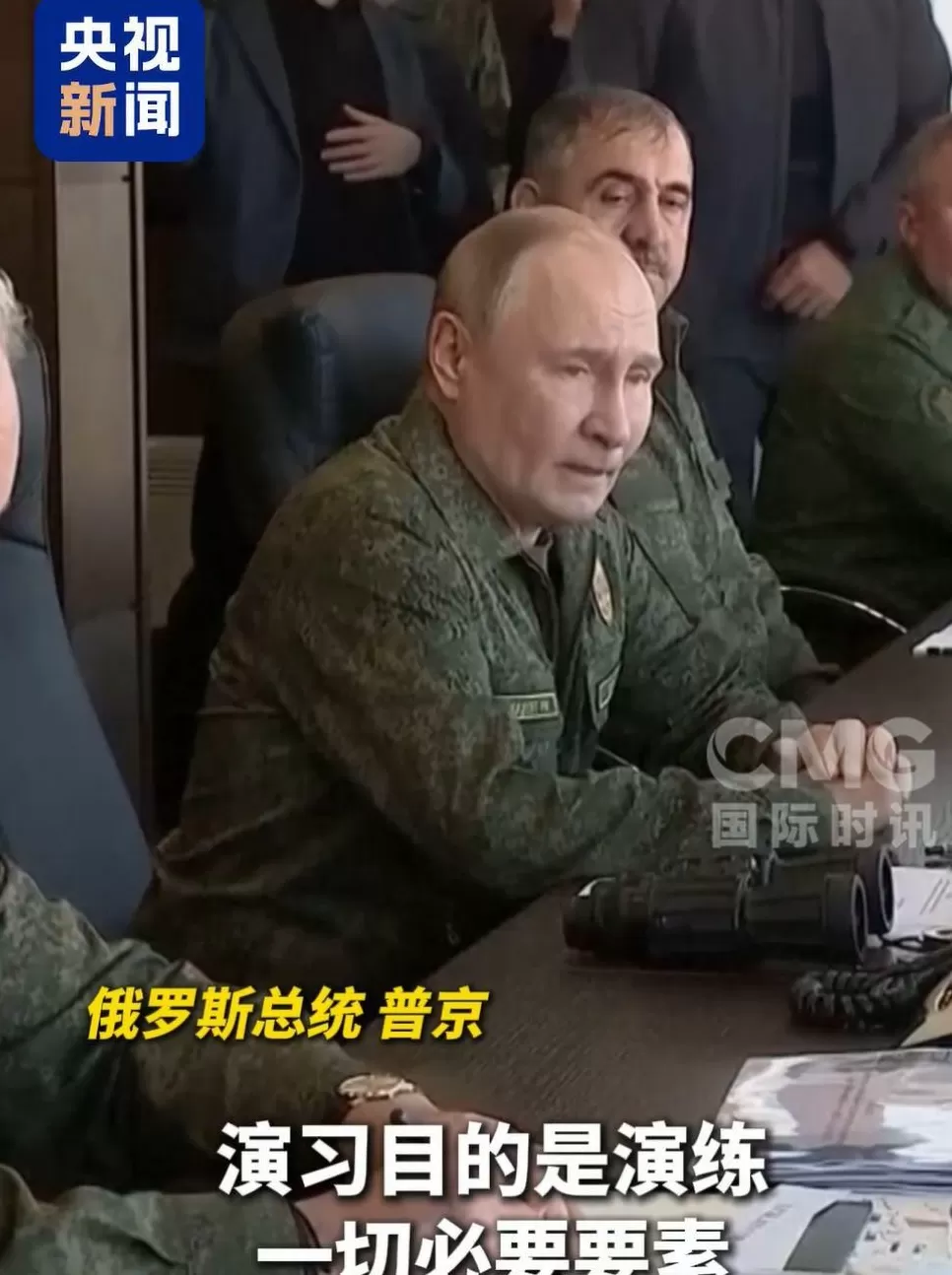 10万名军人、1万套武器装备系统！俄白联合军事演习落幕，普京穿军装观摩-第1张图片-