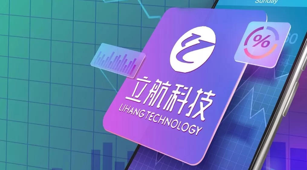 *ST立航：实控人、董事长刘随阳解除留置，上半年亏损扩大至4456万元-第1张图片-