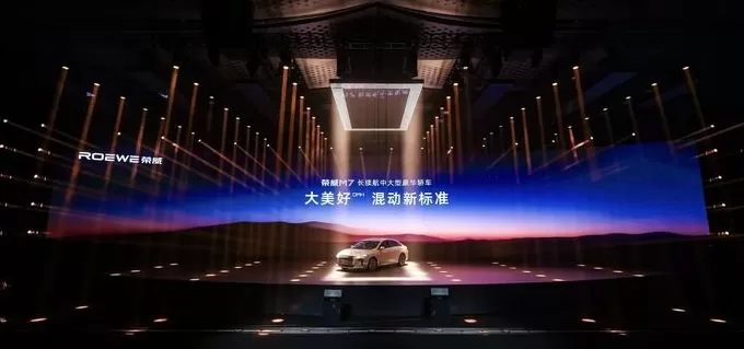 荣威M7 DMH携手豆包深度思考大模型,智能座舱进入深度思考时代-第1张图片- 荣威M7 DMH携手豆包深度思考大模型,智能座舱进入深度思考时代-第1张图片-