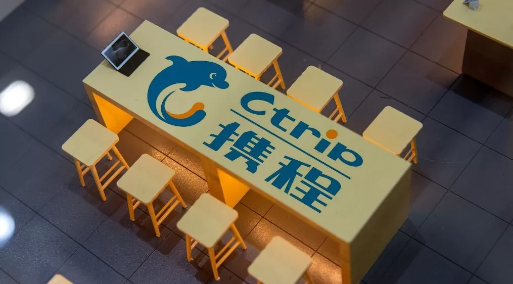 郑州市市场监管局就规范经营行为约谈携程旅行网-第1张图片-