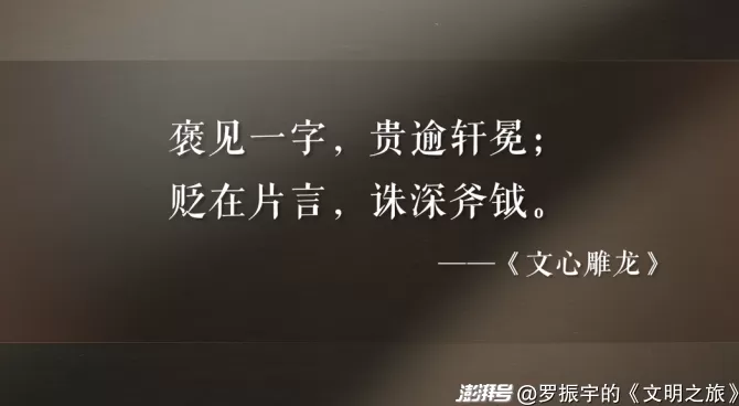 公元1076年:哲人为什么当不了国王?-第4张图片- 公元1076年:哲人为什么当不了国王?-第4张图片-