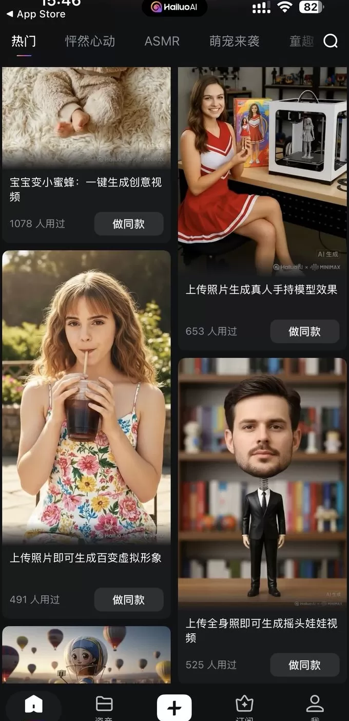 迪士尼等影视巨头将矛头对准“海螺AI”，MiniMax要正视版权问题了-第2张图片-