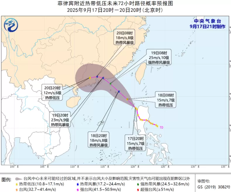 广州录得12级以上极端大风，暂未发现龙卷相关特征-第3张图片-