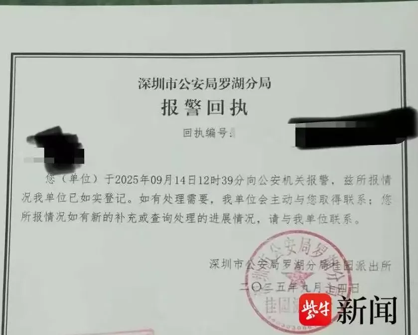 学生情侣住酒店遭偷拍,被陌生人威胁、勒索!涉事酒店:正等待警方调查处理-第3张图片- 学生情侣住酒店遭偷拍,被陌生人威胁、勒索!涉事酒店:正等待警方调查处理-第3张图片-