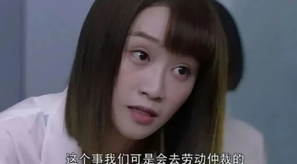 裁员的HR，自己“当场崩溃”了-第10张图片-