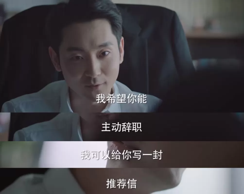 裁员的HR，自己“当场崩溃”了-第12张图片-