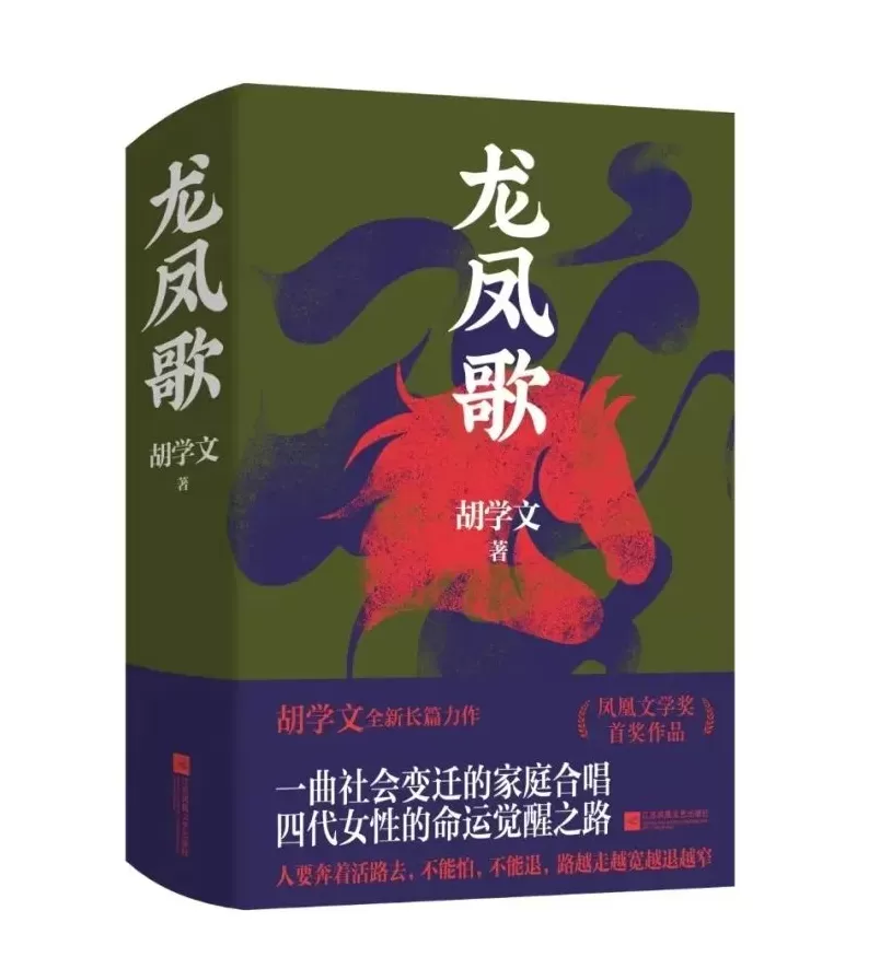 “文艺联盟好书”首次发榜，推介上半年30部文艺作品-第2张图片-