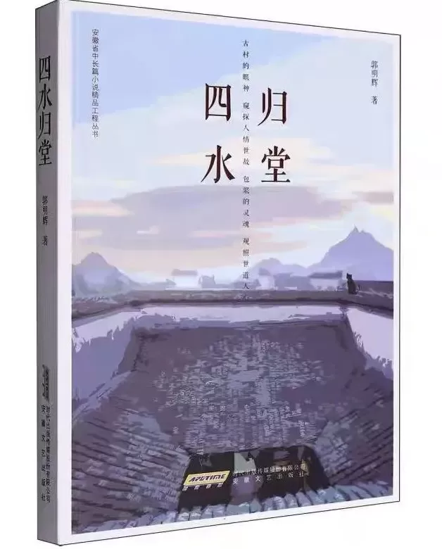 “文艺联盟好书”首次发榜，推介上半年30部文艺作品-第4张图片-