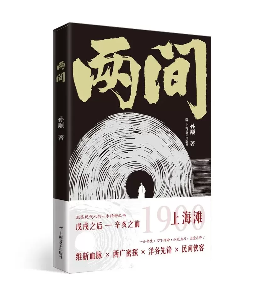 “文艺联盟好书”首次发榜，推介上半年30部文艺作品-第5张图片-