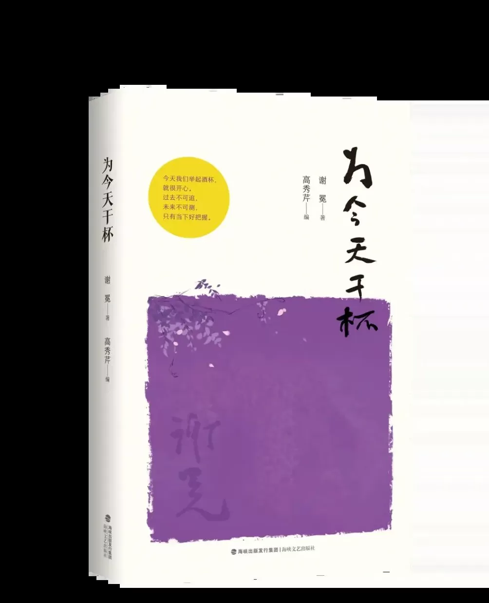 “文艺联盟好书”首次发榜，推介上半年30部文艺作品-第7张图片-