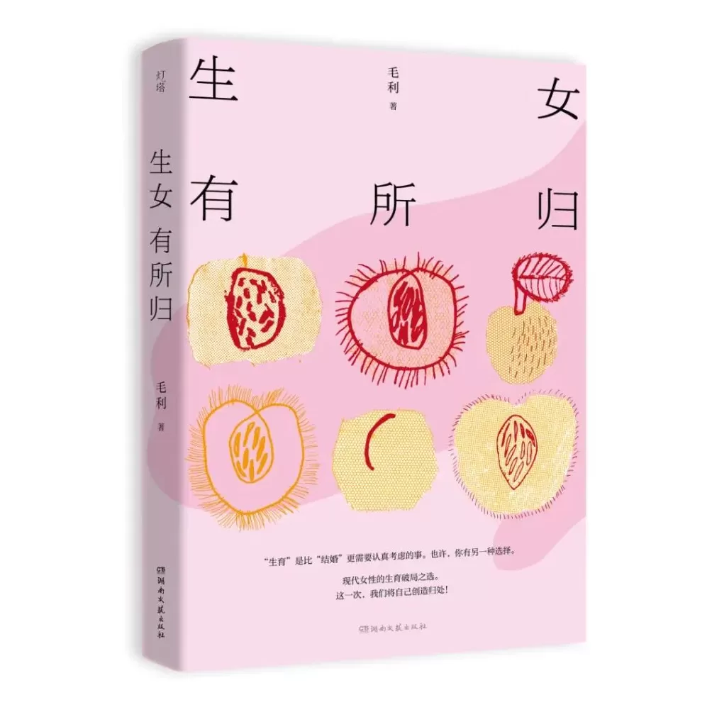 “文艺联盟好书”首次发榜，推介上半年30部文艺作品-第8张图片-