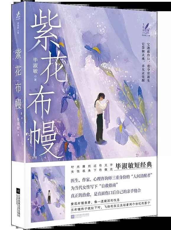 “文艺联盟好书”首次发榜，推介上半年30部文艺作品-第9张图片-