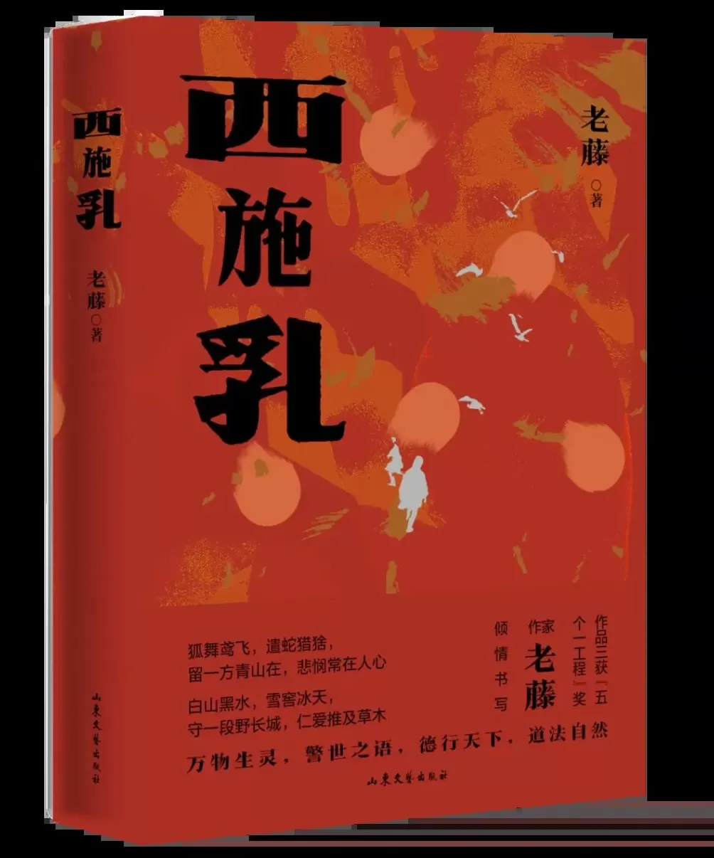 “文艺联盟好书”首次发榜，推介上半年30部文艺作品-第11张图片-